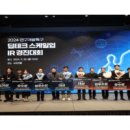 주식회사 서울루션 비석세스