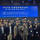 재단법인APEC기후센터 이미지