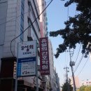 유설희병원코디네이터학원