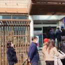 방이1동주민센터 이미지