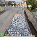 오산조경건설산업