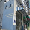 침착하고느린손