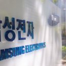삼성전자 이미지