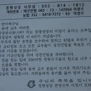 정평성당 주임신부님 미사봉헌 이미지