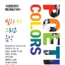 하모니미디어 네이버블로그