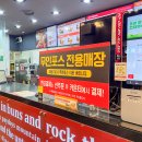 롯데리아 건대스타시티점 | 롯데리아 햄버거 신메뉴 침착맨 통다리 크리스피치킨버거 파이어핫