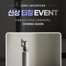 스마트타워 이미지