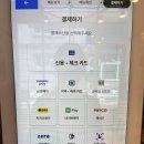 슬로우캘리 상봉점 이미지