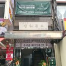 유이즘 네이버블로그