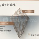 계산길공인중개사사무소 이미지