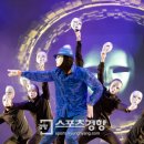 함께하는 월드 매직쇼 이미지