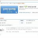 동광정밀