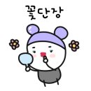 아이드블랑센텀