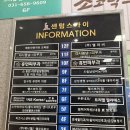 평택 헬스장 추천 | 헬스보이짐 평택역점 리얼 이용 후기