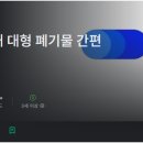 산정이불