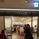 평양공인중개사사무소 이미지