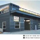 ㈜남부써비스 이미지