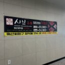 봉암동100 | 창원 마산 양덕동 봉암동 무한리필 맛집 샤브 20