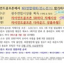 자이언트 골프존 이미지