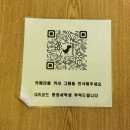 건대방탈출 비밀의화원 포레스트 | 미씽스노우맨 리얼 후기