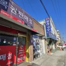 올래복권 이미지