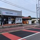 대동강초계탕 이미지