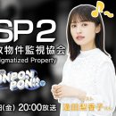 게스트 - 제천시 청풍호로7안길 3-2 | 게스트
