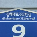 애니카랜드 진영점 이미지