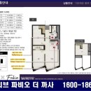 인테라주방가구