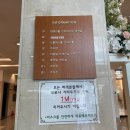 유현서헤어 | Here,Jini X W: 수원 노블레스 웨딩컨벤션 웨딩홀 투어 (2)