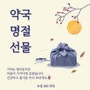 수성365약국 이미지