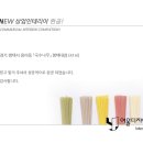 국수나무평택대점