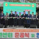 군위축협 동물병원 이미지