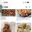 땅콩빵 먹고싶다..... 이미지