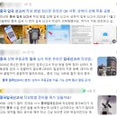 생선노점상(오수시장 노점상) | [칭다오 4박 5일] 1월 여행 프롤로그 (칭다오 장단점, 일정 공유, 가기 전 해야할것 등)