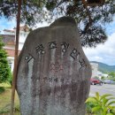 농업회사법인(주)의령조청한과