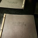 한양대 간지츠 '점심' 후기