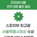 앤드스피치 네이버블로그