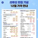 샤인룩스의원 이미지