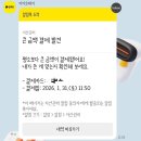 수빈 프로세스 | 신부관리-💍예랑이랑 같이 가는 수원 에스테틱 정착지 “오하 에스테틱” 여드름+윤곽 둘 다 포기 못...