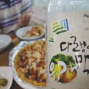 다랭이팜영농조합법인 이미지