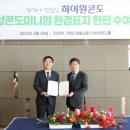 하이원휴양콘도미니엄 이미지