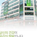 의료법인상록의료재단 이미지