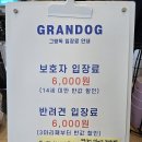 카페그랑 - 영등포구 | 카페그랑