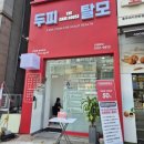 케어하우스 | [용인 상현역] 광교두피관리 전문센터 &lt;더케어하우스&gt; 방문 후기 (각질 주의)