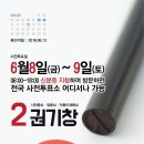 풍산보건지소 이미지