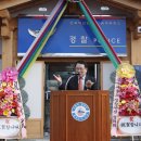 금마파출소 이미지