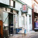 남포동역의 맛집 거리들(고갈비골목, 쭈꾸미골목,팥죽,팥빙수골목) 이미지