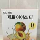 (주)닥터제로 이미지