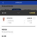 빽다방상현역 네이버블로그